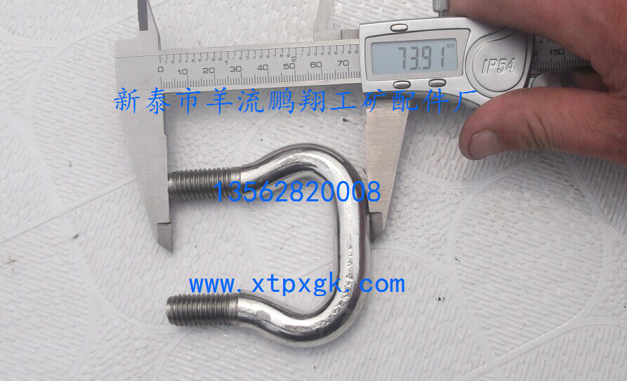 SֱR撁304P^18*50*M14Ʒ|(zh)Cһrʮ